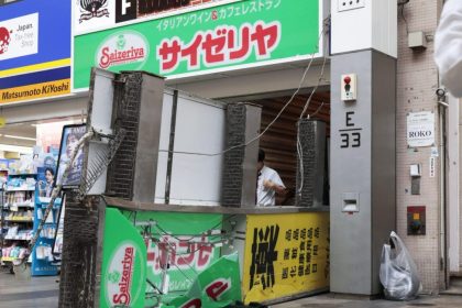 Zemetrasenie na japonskom ostrove Kyushu si vyzadalo desiatky zranenych